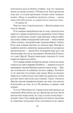 Таємна війна Джулії Чайлд. Зображення №7