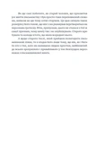 Вайнсбурґ, Огайо. Изображение №6
