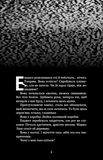 Жахастики Фазбера. Книга 8. Мармеладна Енджел. Изображение №3