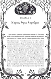 Ікабоґ. Зображення №1