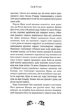 Ікабоґ. Зображення №2