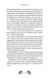 Ікабоґ. Зображення №4