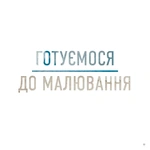 Акварель. Майстер-клас. Зображення №1