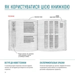 Маркери. Майстер-клас. Зображення №2 Маркери. Майстер-клас. Зображення №2