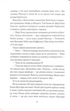 Я бачу зло. Изображение №9