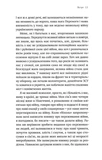 Емоційні гойдалки війни. Изображение №4
