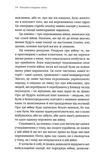 Емоційні гойдалки війни. Изображение №5
