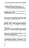 Сміх у кінці тунелю. Нотатки українського анестезіолога. Зображення №5