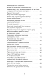 Вухо, горло, ніс. Зображення №3