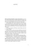 Облога Маріуполя. Зображення №4 Облога Маріуполя. Зображення №4