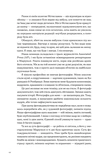 Облога Маріуполя. Зображення №5 Облога Маріуполя. Зображення №5