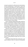 Кому вони потрібні? Російські військові в українському полоні. Зображення №6