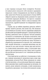 Кому вони потрібні? Російські військові в українському полоні. Зображення №7