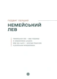 Подвиги Геракла. Зображення №2
