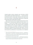Подвиги Геракла. Зображення №4