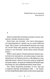Мами. Изображение №2