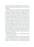 Подвиги Геракла. Зображення №5