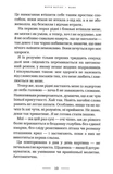 Мами. Изображение №3