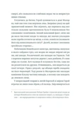 Подвиги Геракла. Зображення №8