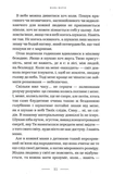 Мами. Изображение №4