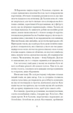 Хочу!. Изображение №3