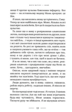 Мами. Изображение №5