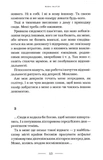 Мами. Изображение №6