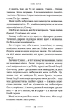 Мами. Изображение №8
