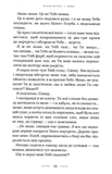 Мами. Изображение №9