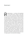 Магма. Зображення №3