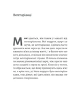 Магма. Зображення №4