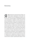 Магма. Зображення №7