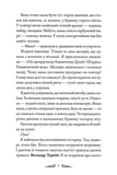 Останні знахідники. Агенція Пердідо. Том 1. Зображення №5
