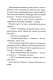 Останні знахідники. Агенція Пердідо. Том 1. Зображення №8