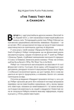 Квадрант грошового потоку. Посібник багатого тата з фінансової свободи. Зображення №4