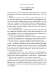Квадрант грошового потоку. Посібник багатого тата з фінансової свободи. Зображення №7