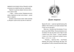 Різдвяний Бука. Изображение №3