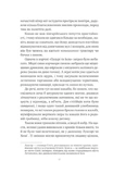 Конан. Кров змія. Зображення №2