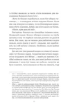 Конан. Кров змія. Зображення №3