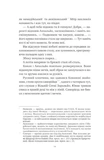 Конан. Кров змія. Зображення №4