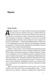 Подорож до брами свідомості. Що нові дослідження психоделіків відкривають нам про мозок, залежність, депресію, ПТСР і досвід трансцендентності. Зображення №1