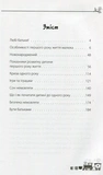 Дитина народилася!. Зображення №1