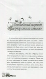 Дитина народилася!. Зображення №3