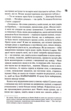 Сяй у довбаній темряві: прості способи зцілити душу. Изображение №5