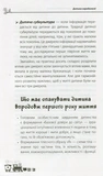 Дитина народилася!. Зображення №5