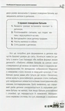 Дитина народилася!. Зображення №8
