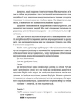 Проєкт Подбай про себе. Зображення №2