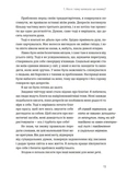 Проєкт Подбай про себе. Зображення №5