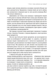 Проєкт Подбай про себе. Зображення №7