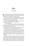 В'язень. Зображення №1